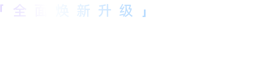 易启机器人 智能按摩机器人
