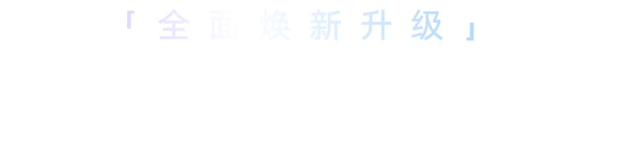 易启机器人 智能按摩机器人